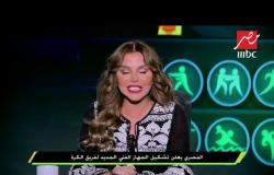المصري يعلن جهازه الجديد .. والنني واحتمالية غيابه عن مباراة تونس