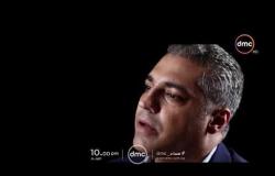 حلقة خاصة من مساء dmc .. محمد فهمي مراسل الجزيرة مع أسامة كمال .. والعرض الأول لفيلم "جزيرة الإرهاب"