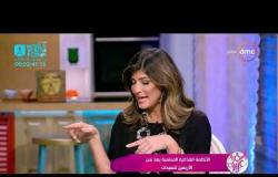 السفيرة عزيزة - د/ هاني أبو النجا - يوضح أسباب التغيرات الفسيولوجية في جسم المرأة بعد سن الـ 40