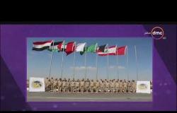 اليوم - انطلاق فاعليات تدريب درع العرب بقاعدة محمد نجيب العسكرية