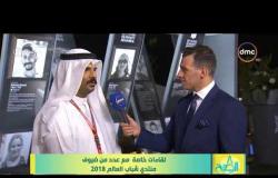 8 الصبح - كلمة الفنان الكويتي ( فهد ) المشارك في النصب التذكاري لإحياء الإنسانية