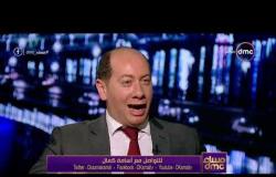 مساء dmc - النائب ماجد أبو الخير | المستثمر المصري ورغباته في اقتحام السوق الافريقي أوامر |