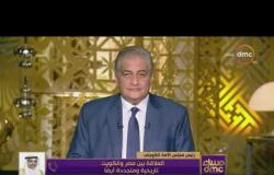 مساء dmc - تعليق رئيس مجلس الأمة الكويتي على أزمة تصريحات النائية الكويتية