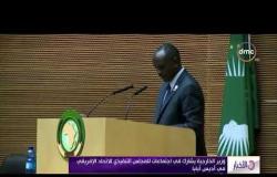 الأخبار - وزير الخارجية يشارك في اجتماعات للمجلس التنفيذي للاتحاد الإفريقي في أديس أبابا