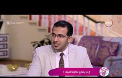 السفيرة عزيزة - د/ هشام الوصيف : إزاي نعرف جودة حلويات مولد النبي ؟!