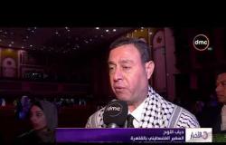 الأخبار - سفارة فلسطين بالقاهرة تحيي الذكرى الرابعة عشرة لرحيل ( الزعيم / ياسر عرفات )