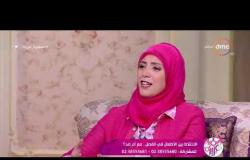 السفيرة عزيزة - د/ منى طمان تتحدث عن مرحلة المراهقة وتأثيرها على الولد والبنت