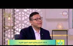 8 لصبح - الإعلامي " عبد الفتاح مصطفى " يحكي عن برنامجه " حلى ودنك "
