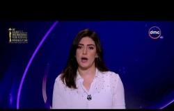 الأخبار - وزيرة الصحة تتفقد نقاط المسح الخاصة بمبادرة القضاء على " فيروس سي " بمحافظة الفيوم