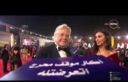 مهرجان القاهرة السينمائي - النجم حسين فهمي يجيب على سؤال " إيه أكتر موقف محرج اتعرضتله |