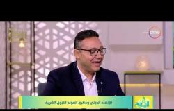 8 الصبح - عبد الفتاح مصطفى يحكي عن كيفية اكتشافه للمنشدين الصغار