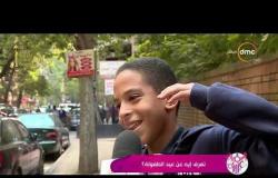 السفيرة عزيزة - جوجل يحتفل بيوم الطفل العالمي .. " تعرف إيه عن عيد الطفولة ؟ "