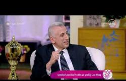 السفيرة عزيزة - د/ علاء بلبع - يوضح كيفية تنظيم وقته بين أعماله وطلابه ؟