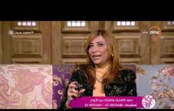السفيرة عزيزة - آسر ياسر : كيف تصبح المرأة سعيدة ؟