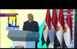 تغطية خاصة - محافظ القاهرة " القاهرة فيها 46 منطقة عشوائية منها 15 منطقة مهددة للحياة "