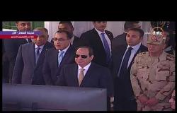 الرئيس السيسي يفتتح مشروع إسكان " المحروسة 1 " - تغطية خاصة