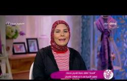 السفيرة عزيزة - " الصحة " تطلق حملة تقديم خدمات تنظيم الأسرة في 6 محافظات بالمجان