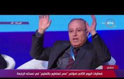 تغطية خاصة – كلمة د/منصور المتبولي خلال فعاليات مؤتمر "مصر تستطيع بالتعليم"