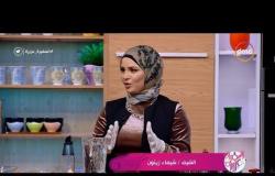 السفيرة عزيزة - فقرة المطبخ مع " الشيف / شيماء زيتون " طريقة عمل (شوربة العدس - بريد مانكي كيك )