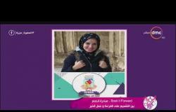 السفيرة عزيزة - Book It Forward .. مبادرة للجمع بين التشجيع على القراءة وعمل الخير