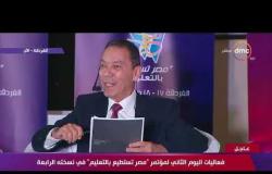تغطية خاصة - د/ هاني الناظر : نوصي بعمل مؤتمر مصر تستطيع لذوي القدرات الخاصة