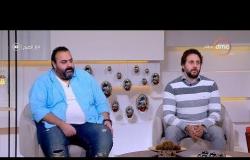 8 الصبح - تعليق " شيكو وهشام ماجد " عن تجربة رحمة خالد في الإعلام