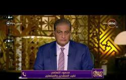 مساء dmc - نقيب المنشدين " محمود التهامي " يشيد بجهود وزير الأوقاف وتصديه للإرهاب