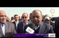 الأخبار - وزير التنمية المحلية يتفقد عدة مشروعات بمحافظة الفيوم