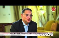 إحسان حلمي أول دكتورة مصرية في الذرة: طول عمري أعمل الحاجة إللي ترفع من شأني