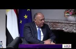 الأخبار - وزير الخارجية يلتقي الممثلة العليا للاتحاد الأوروبي " فيديريكا موجيريني "