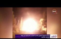 الأخبار - الدفاع الجوي السوري يتصدى لصواريخ  إسرائيلية من فوق الاراضي اللبنانية