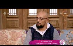 السفيرة عزيزة - محمد صالح - يوضح بعض الأخطاء التي يقع فيها المتزوجين حديثاً