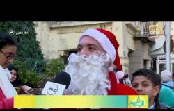 8 الصبح - حملة ( بابا نويل ) ترسم البهجة في شوارع القاهرة