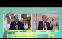 8 الصبح - د/ وسيم السيسي - يوضح تأثير أفتتاح الكنيسة والمسجد معاً على الشخصية المصرية