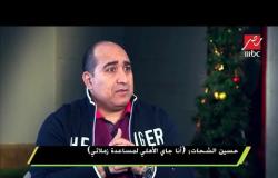 حسين الشحات : تلقيت عروضا من ناديين مصريين ولكن رغبتى كانت الأهلى فقط