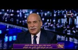 مساء dmc - تعليق الناقد / شوقي حامد على لقطة إهداء محمد صلاح الجائزة إلى مصر
