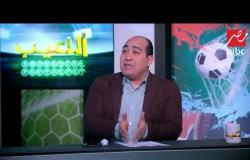 طارق العشري: فريق الكرة بحرس الحدود يلقي تعاطف كبير من الجماهير المصرية