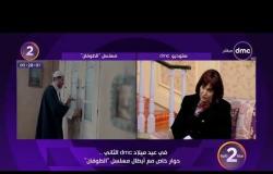 الفنانة نادية رشاد ... شخصية ماجد المصري في مسلسل الطوفان " المتدين الظاهري " - سنة 2 dmc
