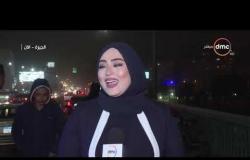 مساء dmc - | المصريون يواصلون الاستمتاع بالكورنيش رغم برودة الجو |