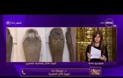مساء dmc - | بعد سوهاج ... تثبيت التماثيل الاثرية بالمسامير في المتحف المصري |