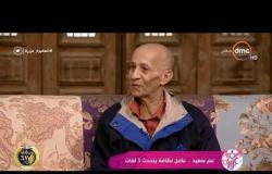 السفيرة عزيزة - عامل النظافة / سعيد محمد - يتحدث عن هواياته وكيفية تعلمه أكثر من لغة