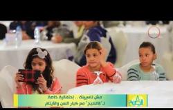 8 الصبح - كلمة الفنانة ( رجاء الجداوي ) خلال إحتفالية مش ناسيينك مع كبار السن والأيتام