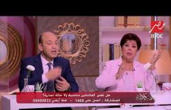 الفالنتاين مناسبة اجتماعية ولا "سبوبة" تجارية؟.. عمرو أديب يرد