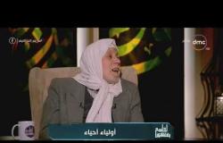 لعلهم يفقهون - الحاج محمد مسن الإسكندرية: أطلب من الله ومستحيل أمد إيدي لحد