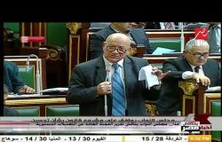 وكيل مجلس النواب: البرلمان يصوت بجلسته العامة على التعديلات الدستورية المقترحة