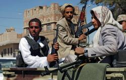 الحوثيون يعلنون إسقاط طائرة استطلاع لقوات التحالف