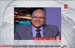 #يحدث_في_مصر | رئيس هيئة الأرصاد الجوية يكشف ليحدث في مصر موعد تحسين الأحوال الجوية