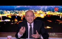عمرو أديب يكشف فوائد الاستثمارات المصرية مع شركات السيارات العالمية
