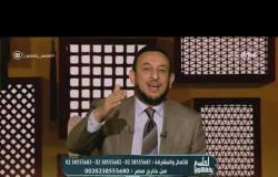 لعلهم يفقهون - الشيخ رمضان عبد المعز يوضح حكم الجمع بين صلاتي الظهر والعصر