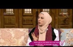 السفيرة عزيزة - سارة سيف : إزاي أتعامل مع صفة " البخل " في شريك الحياة؟!